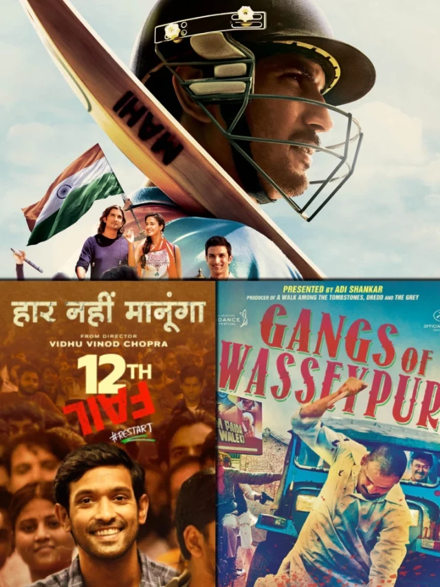 8 हिंदी फिल्में जो वास्तविक जीवन पर आधारित है. मस्ट वाच मूवीस... (8 Hindi films which are based on real life. Must Watch Movies...) real story based movies Hindi